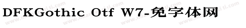 DFKGothic Otf W7字体转换